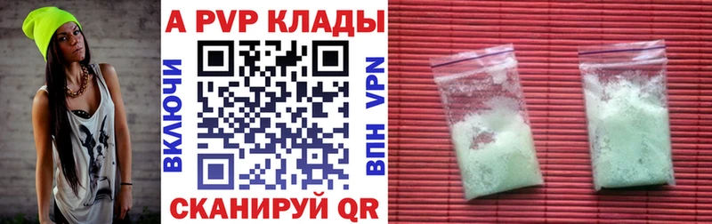 Все наркотики Лакинск Каннабис КОКАИН A PVP МЕТАМФЕТАМИН ГАШ