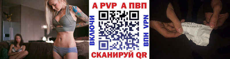 сколько стоит  Лакинск  Альфа ПВП мука 