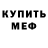 Первитин витя Kailen Bittner