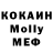 ТГК жижа rashud kadiev