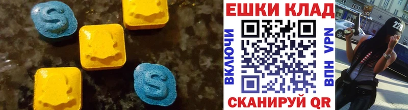 Экстази таблы  гидра зеркало  Лакинск  где купить наркоту 