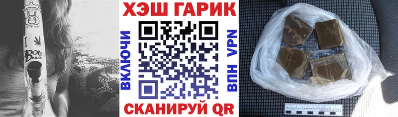 ГАШИШ 40% ТГК Лакинск