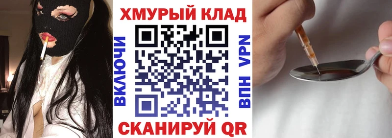 kraken ССЫЛКА закладки Лакинск Героин герыч