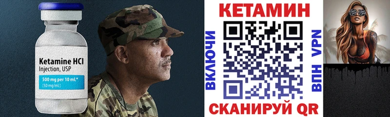 купить наркотик  Лакинск  Кетамин VHQ 
