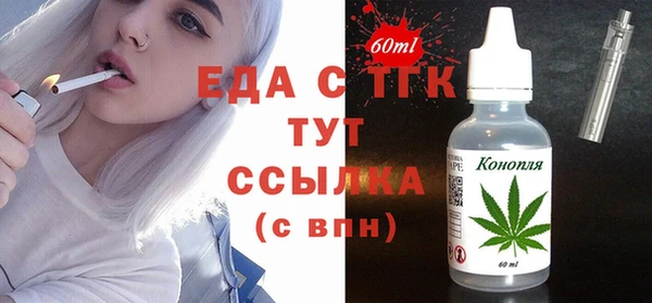 mdpv Абинск