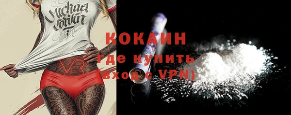 mdpv Абинск