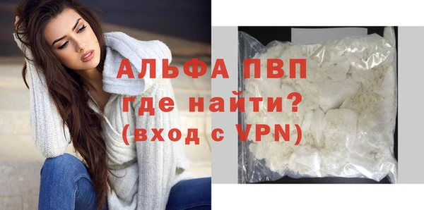 экстази Пересвет