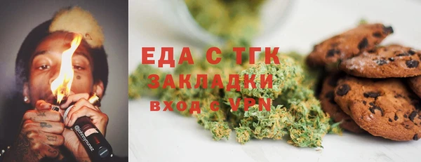 mdpv Абинск