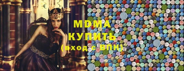 кокаин Абаза