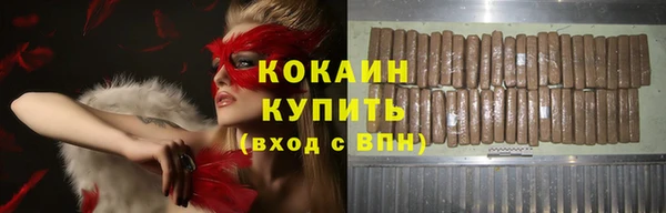 mdpv Абинск