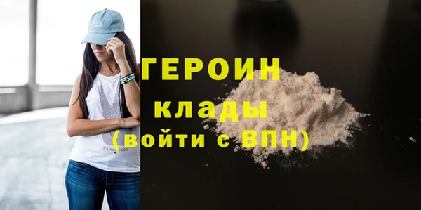 mdpv Абдулино