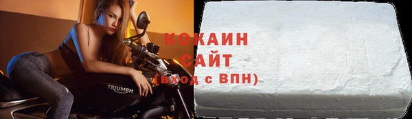 кокаин Абаза
