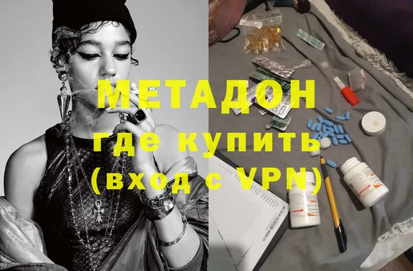 mdpv Абинск