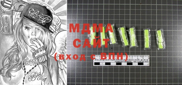 mdpv Абдулино