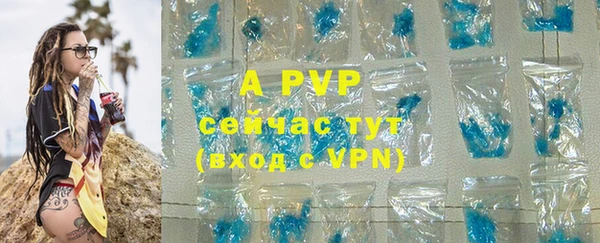 mdpv Абдулино