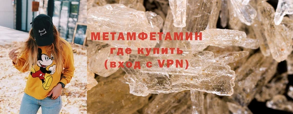 mdpv Абдулино