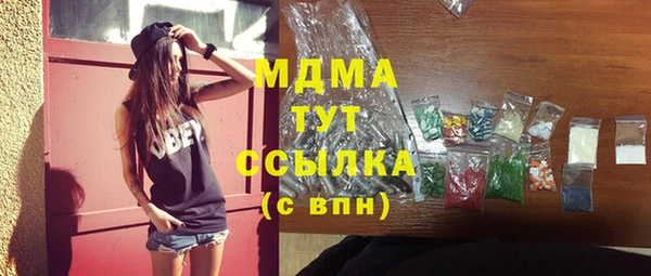 мяу мяу кристалл Переславль-Залесский