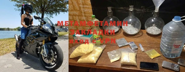 кокаин Абаза