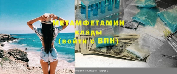 mdpv Абдулино
