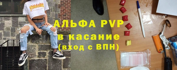 mdpv Абинск