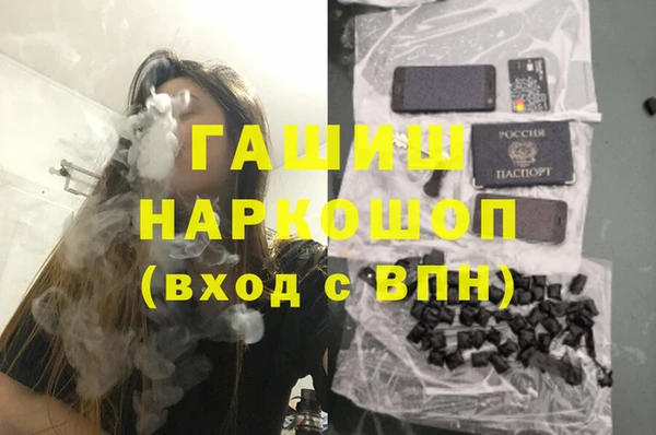 кокаин Абаза