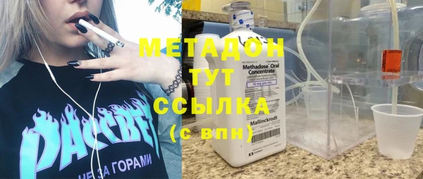 mdpv Абдулино