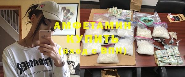 кокаин Абаза