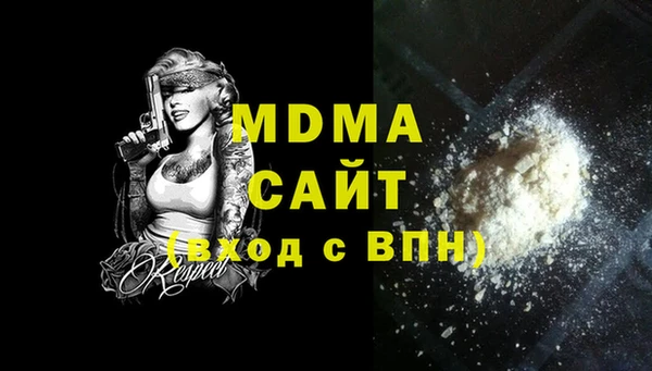 mdpv Абдулино