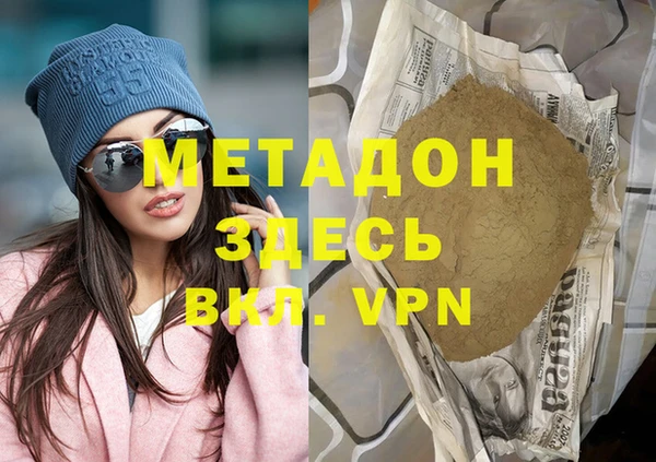 mdpv Абдулино