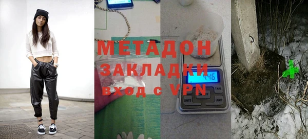 кокаин Абаза