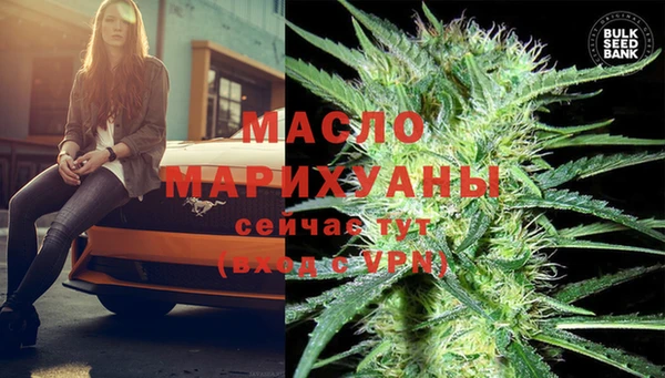 кокаин Абаза
