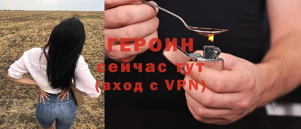 mdpv Абдулино