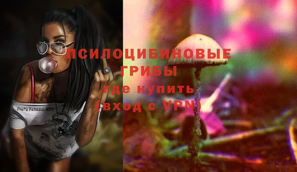 mdpv Абинск