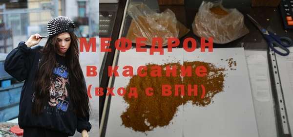 mdpv Абдулино