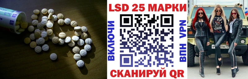 LSD-25 экстази кислота  omg сайт  Лакинск 