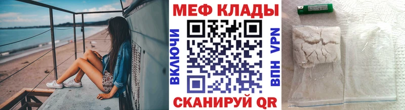 МЕГА зеркало  Лакинск  МЕФ мяу мяу 