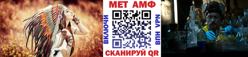 дарк нет клад  купить наркоту  Лакинск  МЕТАМФЕТАМИН пудра 