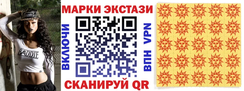 omg вход  Лакинск  Наркотические марки 1,8мг 
