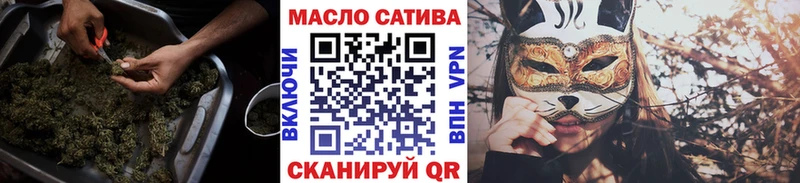 ТГК THC oil  Лакинск 
